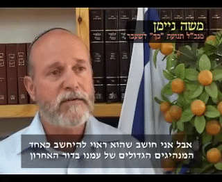 Rabbi Kahane  Rabbi, Leader, Fighter  Part 1 00:11:58